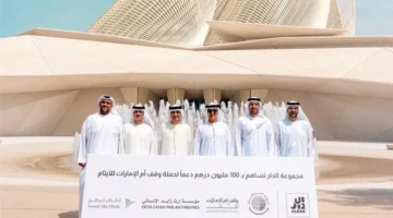 مجموعة الدار تمنح 100 مليون درهم لدعم حملة «وقف أم الإمارات للأيتام»